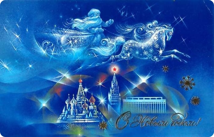 Новогодние открытки СССР (86 фото)